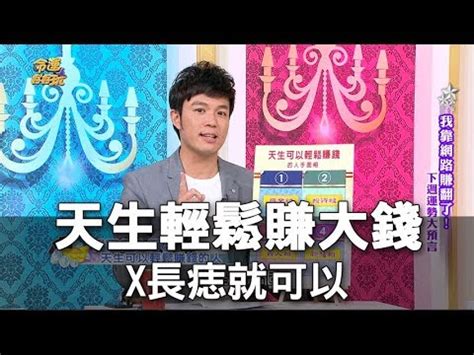 耳朵長痘痘面相|【耳朵長痘痘面相】「發大財」徵兆！謹慎留意「耳朵長痘痘面相。